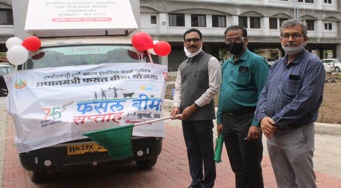 प्रधानमंत्री पीक विमा योजना- प्रचार रथाला दाखविली जिल्हाधिकारी यांनी हिरवी झेंडी