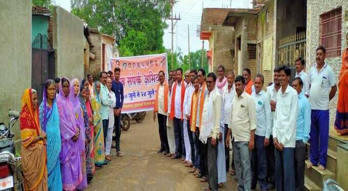 Shiv Sampark Abhiyan Telhara (1)