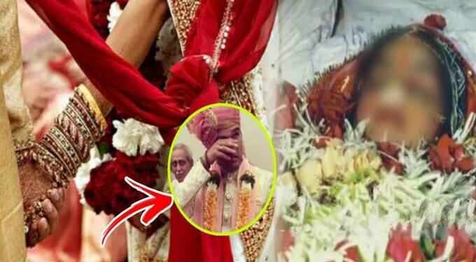 धक्कादायक ! सासरी गेलेल्या नववधूचा १० तासातच झाला मृ’त्यू ! कारण समजल्यावर अख्ये गाव झाले चकित, कारण नवरी आधीपासूनच….