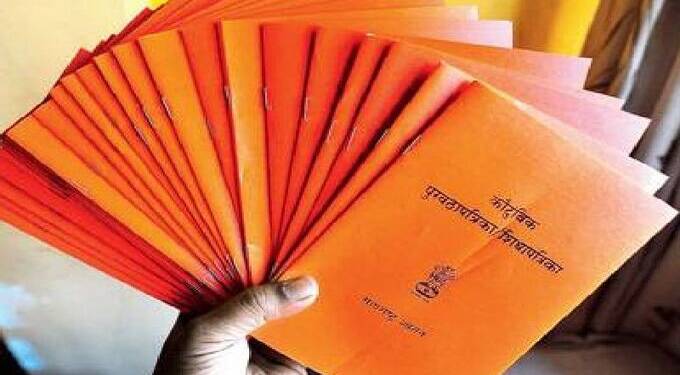 एपीएल(केशरी) शिधापत्रिकाधारकासाठी ऑगस्ट महिन्याचा नियतन मंजुर