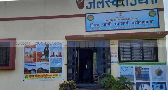 water testing lab akola