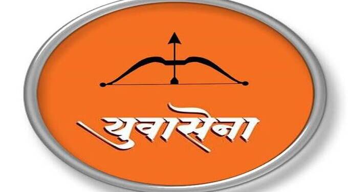 २१ जुलै ला तेल्हारा येथे युवासेना पदाधिकारी मेळावा चे आयोजन