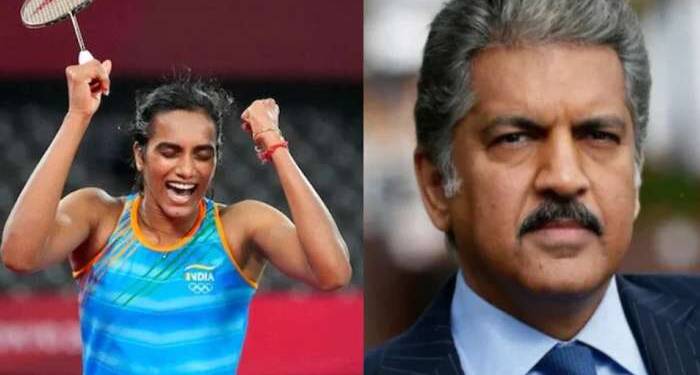 ऑलिम्पिकमध्ये पदक जिंकणाऱ्या पी व्ही सिंधू हिला THAR भेट देण्याची मागणी, आनंद महिंद्रा यांनी दिले भन्नाट उत्तर