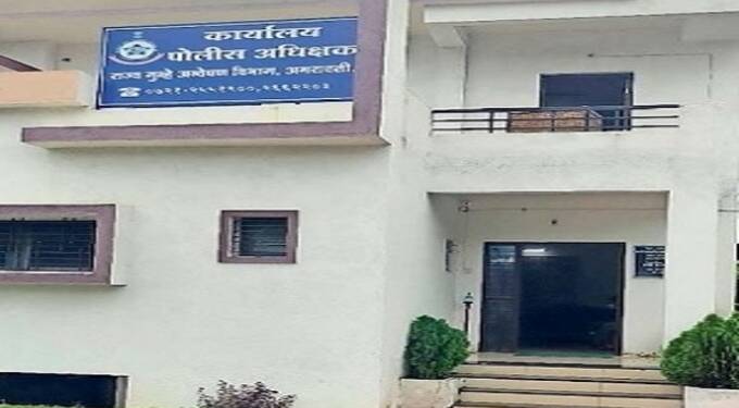 CID-office-amravati (1)