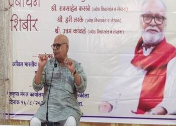 “ओबीसींचे अज्ञान हेच भाजपचे भांडवल”ओबीसी प्रबोधन शिबिरात प्रा.हरी नरके यांचे प्रतिपादन