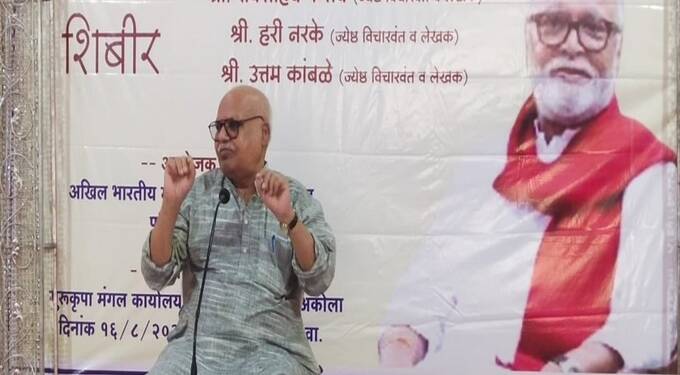 “ओबीसींचे अज्ञान हेच भाजपचे भांडवल”ओबीसी प्रबोधन शिबिरात प्रा.हरी नरके यांचे प्रतिपादन