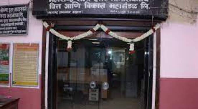 महाराष्ट्र राज्य इतर मागासवर्गीय वित्त आणि विकास महामंडळाच्या योजनांचा लाभ घेण्याचे आवाहन