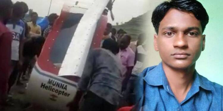 यवतमाळ: आठवी पास तरुणाने तयार केलं हेलिकॉप्टर; पण नशिबाने दिली नाही साथ; उड्डाण घेतलं अन्…