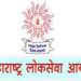 महाराष्ट्र लोकसेवा आयोग; शनिवारी (दि.4) दुय्यम सेवा संयुक्त पुर्व परिक्षाचे आयोजन