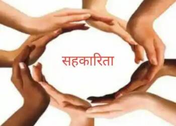 नोंदणीकृत सेवा सहकारी संस्थाच्या समस्यांचे निराकरणाकरीता शुक्रवार दि. 3 रोजी बैठकीचे आयोजन