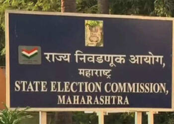 राज्यातील अकोल्यासह अठरा महापालिकांची निवडणूक