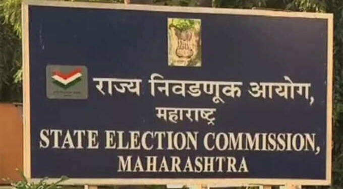 राज्यातील अकोल्यासह अठरा महापालिकांची निवडणूक