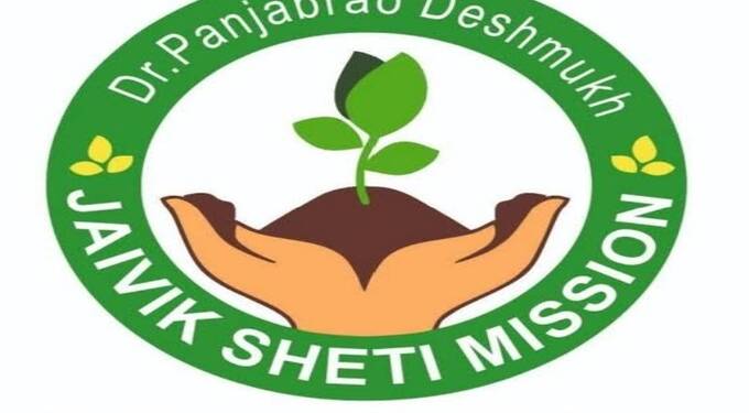 डॉ.पंजाबराव देशमुख जैविक शेती मिशनचा उपक्रम