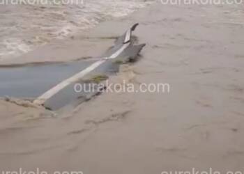 рдмреНрд░реЗрдХрд┐рдВрдЧ- рдЕрдВрджреБрд░рд╛ рдпреЗрдереАрд▓ рдкреВрд░реНрдгрд╛ рдирджреАрд╡рд░реАрд▓ рдкреБрд▓рд╛рдЪреЗ рдиреБрдХрд╕рд╛рди! рд╕рддрд░реНрдХрддреЗрдЪрд╛ рдИрд╢рд╛рд░рд╛