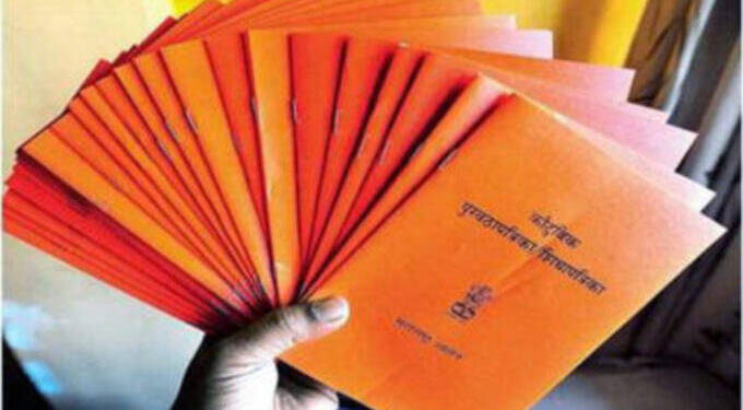 एपीएल (केशरी) शिधापत्रिकाधारकासाठी माहे ऑक्टोंबर महिन्याचा नियतन मंजुर