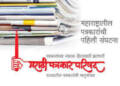 शिवसेना नेते मंत्री एकनाथ शिंदे व डॉ. श्रीकांत शिंदे फाऊंडेशनच्या वतीने, राज्यातीन तिन हजार पत्रकारांना मेडीकल किटचे वितरण