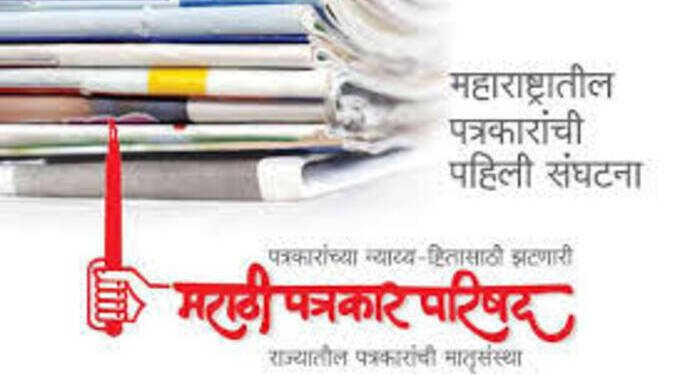 शिवसेना नेते मंत्री एकनाथ शिंदे व डॉ. श्रीकांत शिंदे फाऊंडेशनच्या वतीने, राज्यातीन तिन हजार पत्रकारांना मेडीकल किटचे वितरण