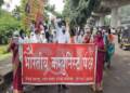 भारतीय कम्युनिस्ट पक्ष आयटक कामगार संघटनेचा निदर्शने व्दारे भारत बंद मधे सहभाग.!