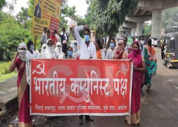 рднрд╛рд░рддреАрдп рдХрдореНрдпреБрдирд┐рд╕реНрдЯ рдкрдХреНрд╖ рдЖрдпрдЯрдХ рдХрд╛рдордЧрд╛рд░ рд╕рдВрдШрдЯрдиреЗрдЪрд╛ рдирд┐рджрд░реНрд╢рдиреЗ рд╡реНрджрд╛рд░реЗ рднрд╛рд░рдд рдмрдВрдж рдордзреЗ рд╕рд╣рднрд╛рдЧ.!