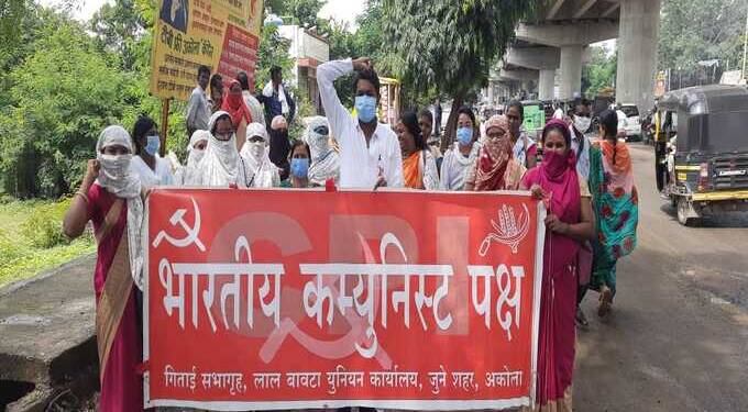 भारतीय कम्युनिस्ट पक्ष आयटक कामगार संघटनेचा निदर्शने व्दारे भारत बंद मधे सहभाग.!