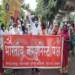 भारतीय कम्युनिस्ट पक्ष आयटक कामगार संघटनेचा निदर्शने व्दारे भारत बंद मधे सहभाग.!