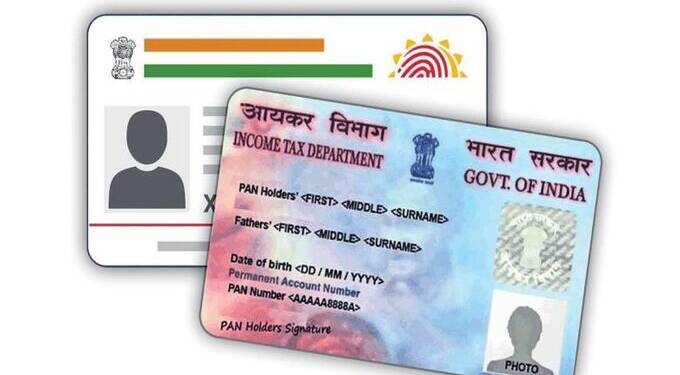 aadhaar-pan-