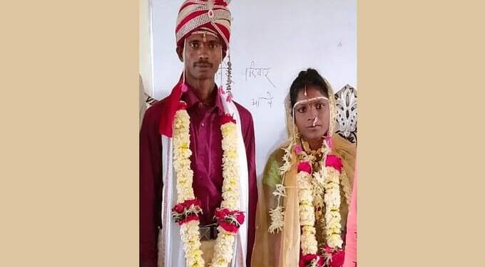 couple