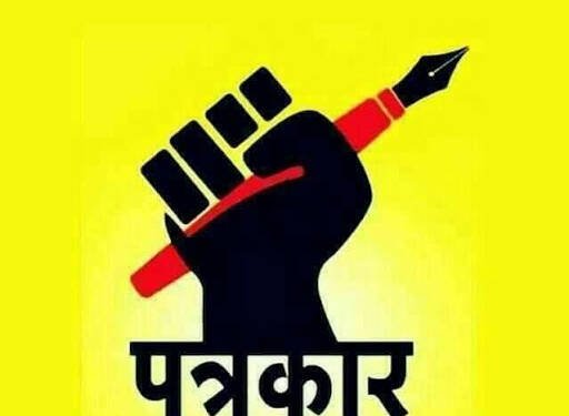 पत्रकार कल्याण योजनेच्या मार्गदर्शक सूचनांचा आढावा घेण्यासाठी केंद्र सरकारची समिती दोन महिन्यांत करणार अहवाल सादर