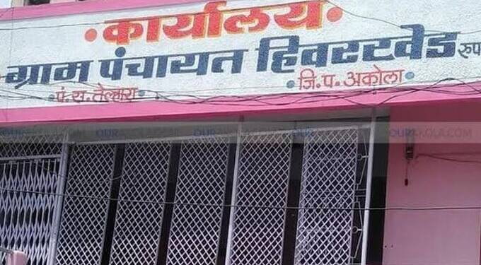 त्या वादग्रस्त ग्रामसभेची चौकशी कधी होणार?  राजकीय दबावात चौकशी होत नसल्याचा तक्रारदाराचा आरोप!