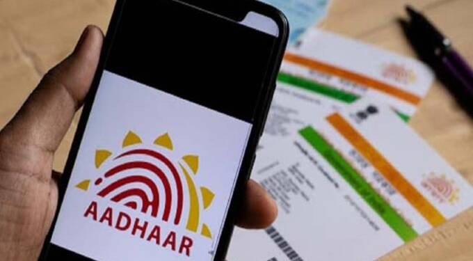 adhar card