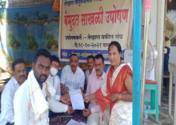 рдорд┐рд░рд╛рддрд╛рдИ рдмреЛрджрдбреЗ рд╕рд░рдкрдВрдЪ