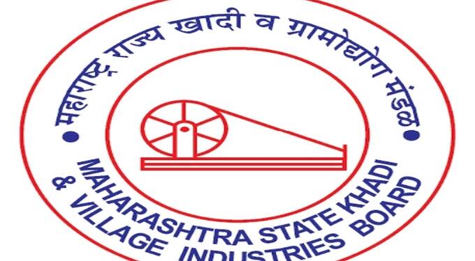 खादी ग्रामोद्योग मंडळ कार्यालयाचे स्थलांतर