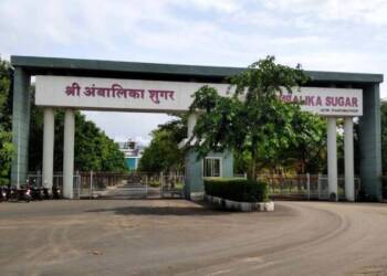 рдХрд░реНрдЬрдд рдЕрдВрдмрд╛рд▓рд┐рдХрд╛ рдХрд╛рд░рдЦрд╛рдиреНрдпрд╛рд╡рд░