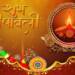 Diwali