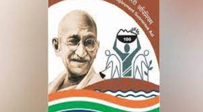 रोजगार हमी समितीचा