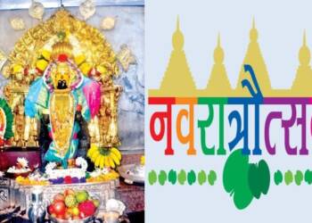 navratroutsav