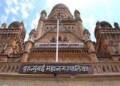 mumbai municipal corporation