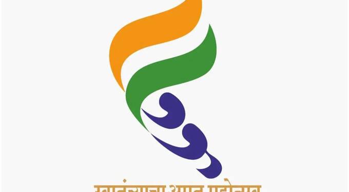स्वातंत्र्याचा अमृत महोत्सव