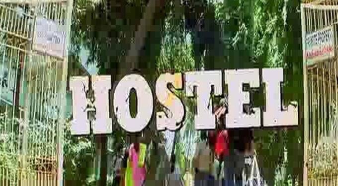 शासकीय वसतीगृहात मागासवर्गीय