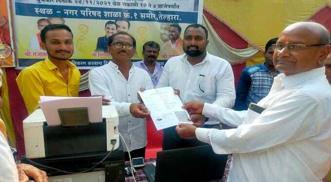 तेल्हारा प्रभाग क्रमांक 2 येथे मोफत लसीकरण प्रमाणपत्र वाटप कार्यक्रम संपन्न