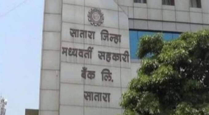 Satara District Bank