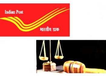 postal Court