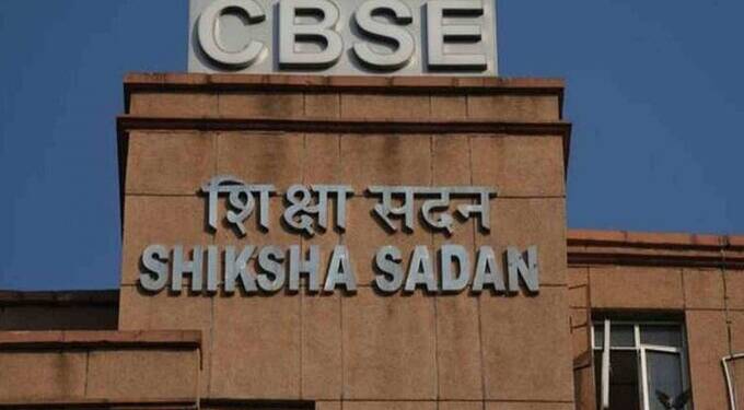 CBSE