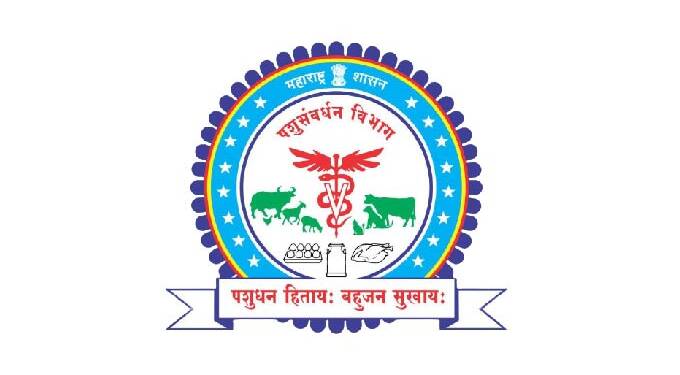 पशुसंवर्धन विभागाच्या वैयक्तिक