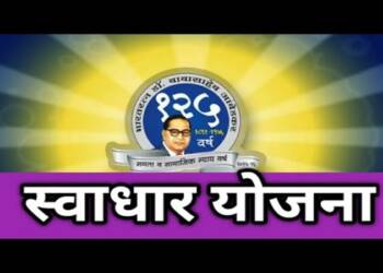 Dr. Babasaheb Ambedkar