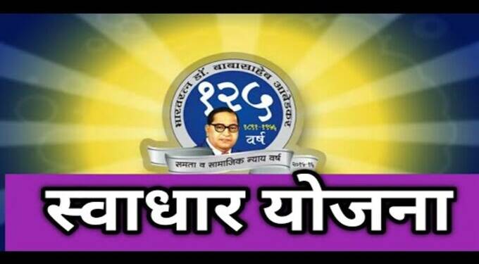 Dr. Babasaheb Ambedkar