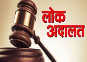 lok_adalat