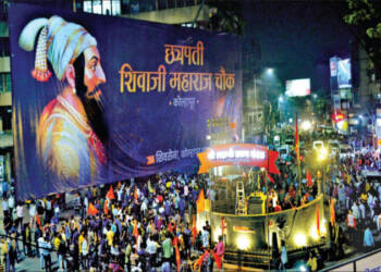 рдХреЛрд▓реНрд╣рд╛рдкреВрд░ : рд╢рд┐рд╡рд░рд╛рдпрд╛рдВрдЪреЗ рдкреЛрд╕реНрдЯрд░ рдЭрд│рдХрд╛рд╡реВрди рдХрд░реНрдирд╛рдЯрдХрдЪрд╛ рдирд┐рд╖реЗрдз (video)