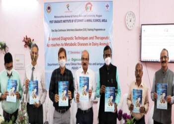 पशुवैद्यकीय शिक्षण प्रशिक्षण कार