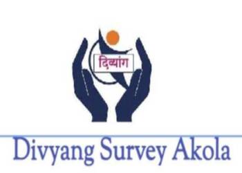 दिव्यांग सर्व्हेक्षणः